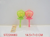 ST220083 - BABY BELL(2PCS)