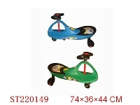 ST220149 - BABY CAR（RED GREEN BLUE ）