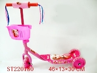 ST220180 - BABY PULLEY
