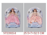 ST220251 - BEAUTY DOLL