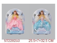 ST220253 - BEAUTY DOLL