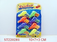 ST220281 - WATER GUN(8PCS)