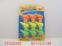 ST220282 - WATER GUN(9PCS)