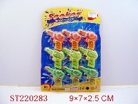 ST220283 - WATER GUN(9PCS)