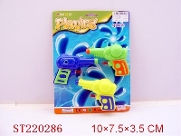 ST220286 - WATER GUN(3PCS)