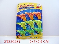 ST220287 - WATER GUN(9PCS)