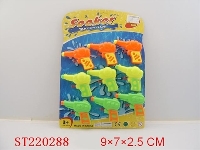 ST220288 - WATER GUN(9PCS)