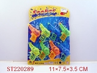 ST220289 - WATER GUN(8PCS)