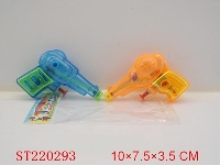 ST220293 - WATER GUN