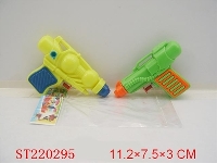 ST220295 - WATER GUN