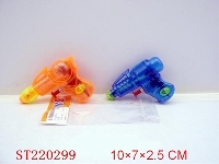 ST220299 - WATER GUN