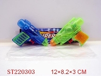 ST220303 - WATER GUN(2PCS)