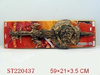 ST220437 - 纯古铜剑加1盾，有剑声
