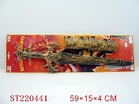 ST220441 - 纯古铜加1护手,有剑声