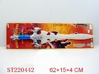 ST220442 - 闪光剑,三闪灯,有剑声