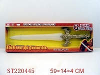 ST220445 - 喷漆金银色剑(有三闪灯,有刀剑声)