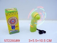 ST220589 - FALSH ELECTRIC FAN