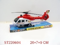 ST220604 - 拉线直升飞机