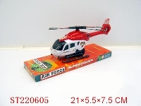 ST220605 - 上链直升飞机