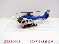 ST220608 - 拉线直升飞机