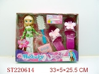 ST220614 - BEAUTY SET