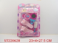 ST220628 - BEAUTY SET