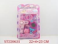 ST220631 - 电动风筒饰品