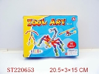 ST220653 - 艺术积木(35PCS)