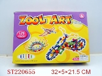 ST220655 - 艺术积木(125PCS)