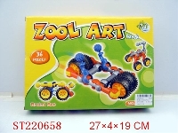ST220658 - 艺术积木(36PCS)