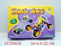 ST220659 - 艺术积木（76PCS)