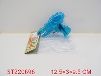 ST220696 - WATER GUN