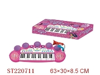 ST220711 - ELECTRONIC ORGAN