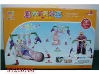 ST220766 - RACK OF BABY ACTIVITIES