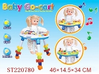 ST220780 - BABY TOYS
