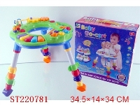 ST220781 - BABY TOYS