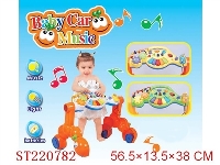ST220782 - Baby strollers