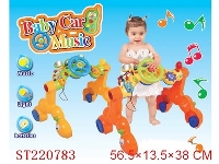 ST220783 - Baby strollers