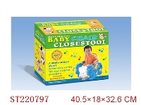 ST220797 - BABY CHAIR CLOSESTOOL