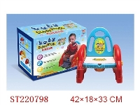 ST220798 - BABY TOYS