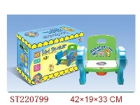 ST220799 - BABY CHAIR CLOSESTOOL