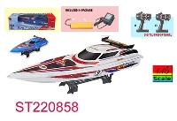 ST220858 - 1:16 R/C SHIP(Battery Included)