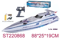 ST220868 - 1：16 R/C SHIP（BATTERY INCLUDED）