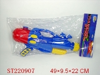 ST220907 - WATER GUN