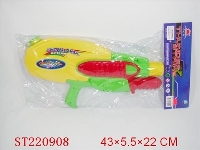 ST220908 - WATER GUN