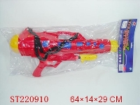 ST220910 - WATER GUN