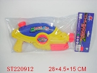 ST220912 - WATER GUN