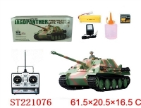 ST221076 - 1:16 WIRELESS R/C German JAGDPanther Tank