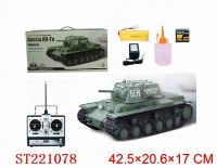 ST221078 - 1:16 WIRELESS RC RUSSIA KV-1S TANK(SMOKING)