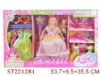 ST221281 - BEAUTY DOLL